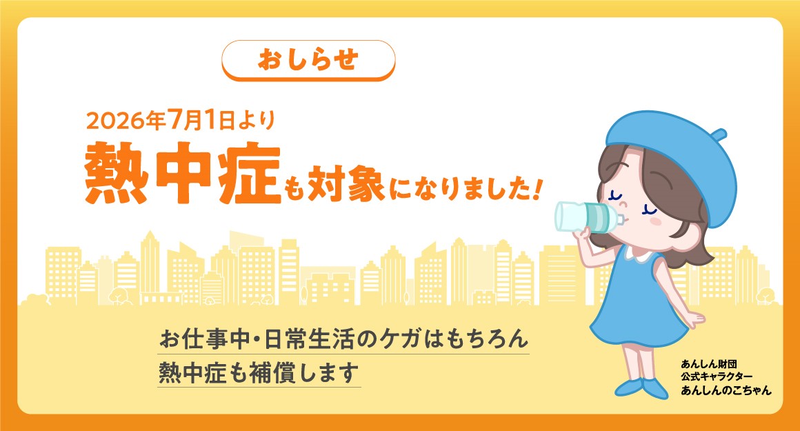 KV画像 1枚目